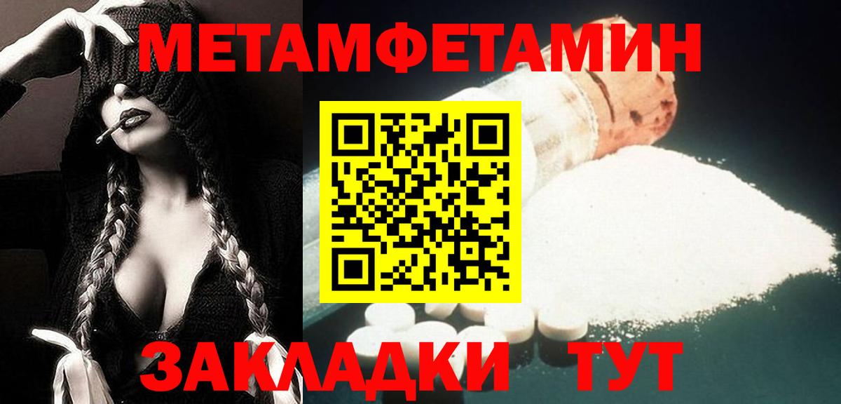 АМФ VHQ Уварово