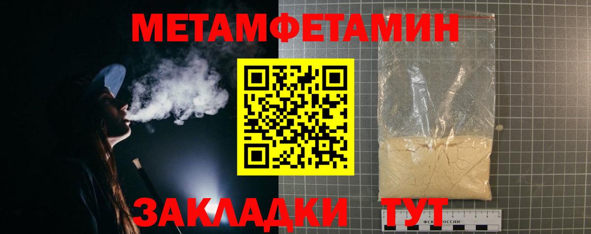 АМФ VHQ  Вход с VPN  Уварово 