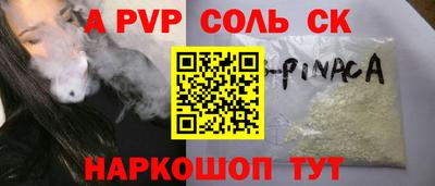 2c-b Обь