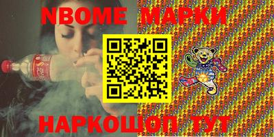 2c-b Обь