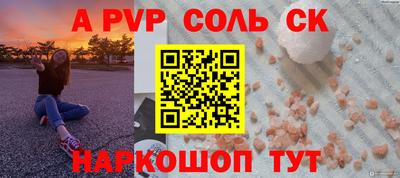 2c-b Обь