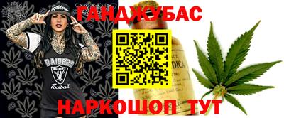 бутират Нягань