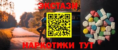 2c-b Обь