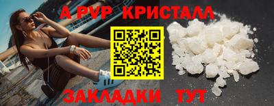 бутират Нягань