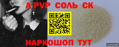 бутират Нягань