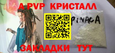 бутират Нягань