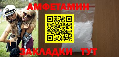 бутират Нягань