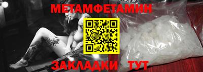 бутират Нягань