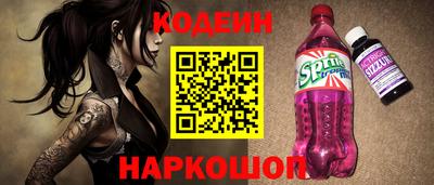 бутират Нягань
