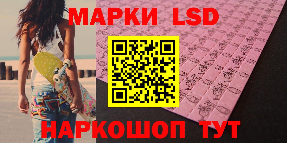 Уварово  ЛСД экстази ecstasy  Вход с VPN  LSD-25 экстази кислота 