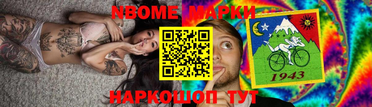 Лсд 25 экстази ecstasy Уварово