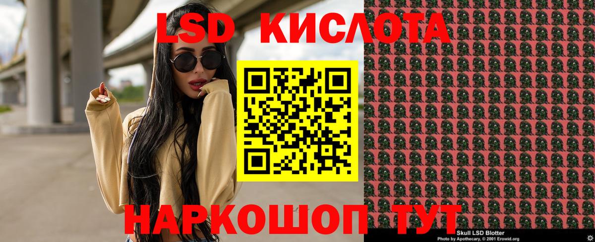 Уварово  Марки NBOMe 1,8мг  Вход с VPN  Марки NBOMe 1,8мг 