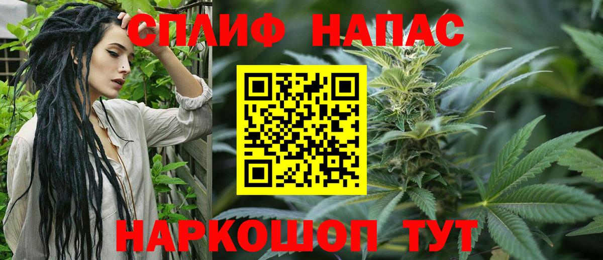 Каннабис Ganja Уварово